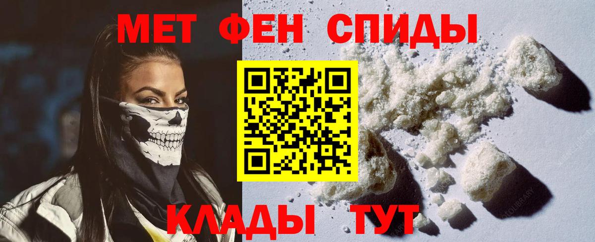 Беслан  МАРИХУАНА  Меф кристаллы  Гашиш  Вход с VPN  Каннабис  Кокаин 
