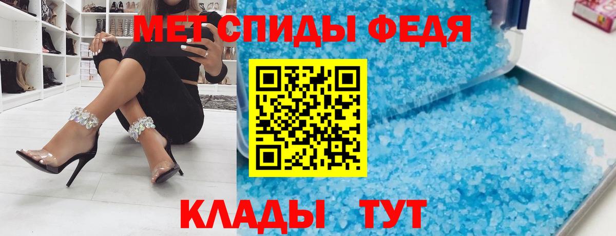 Амфетамин Premium Беслан