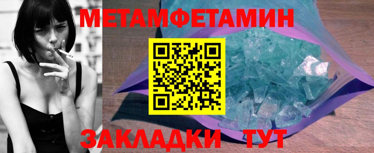 Amphetamine  Беслан  АМФ  Amphetamine Premium 
