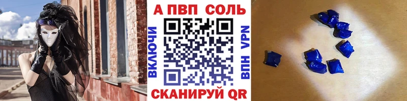 цена   Беслан  Альфа ПВП крисы CK 