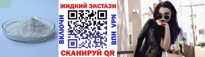 купить   Беслан  БУТИРАТ 1.4BDO 