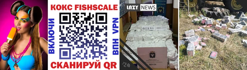 COCAIN Эквадор  Беслан 