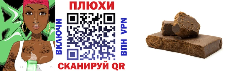 blacksprut как войти  Беслан  ГАШ Premium 