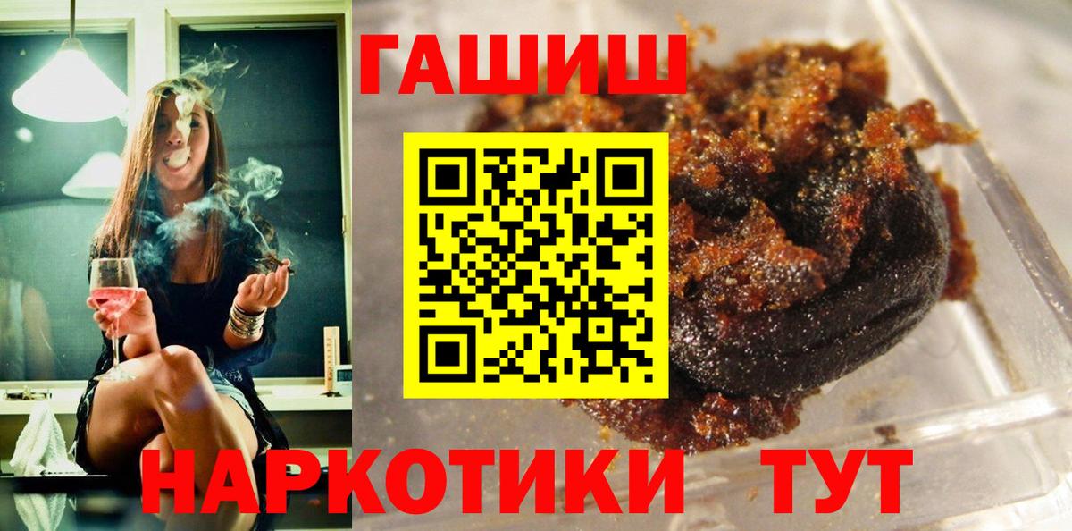 Гашиш AMNESIA HAZE  Гашиш VHQ  Беслан 