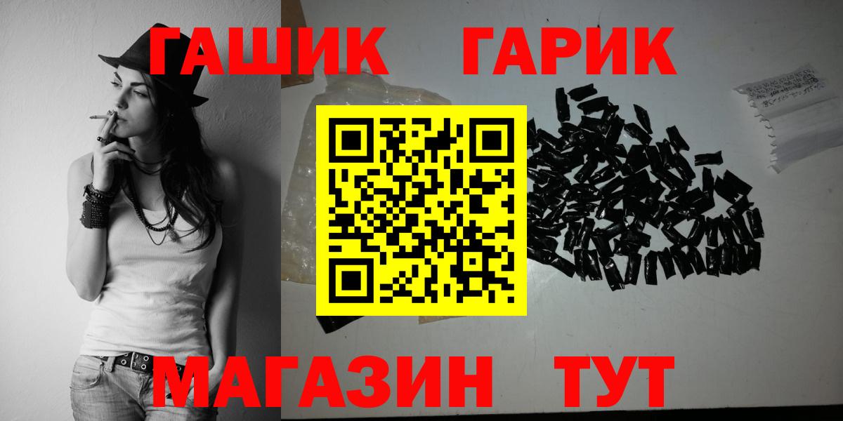 ГАШ VHQ Беслан