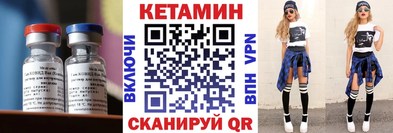 mega вход  Беслан  КЕТАМИН ketamine 