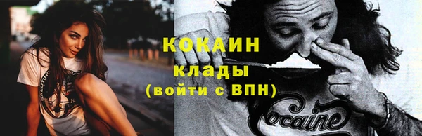 тгк Лабытнанги