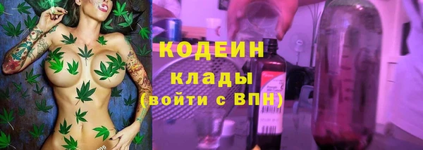 спиды Куйбышев