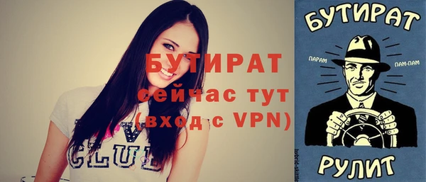 тгк Лабытнанги