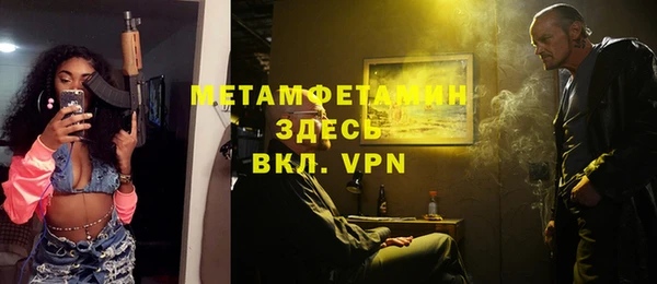 первитин Очёр