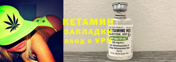 марки nbome Балабаново