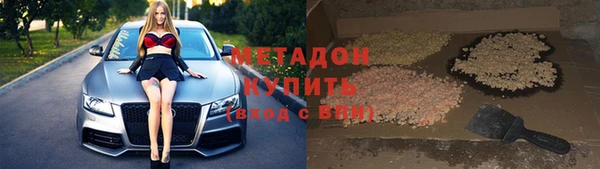 COCAINE Верхний Тагил