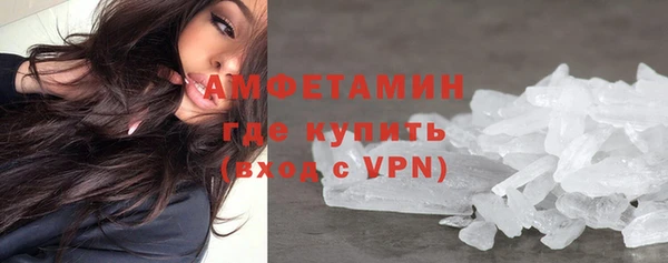 ALPHA-PVP Лагань