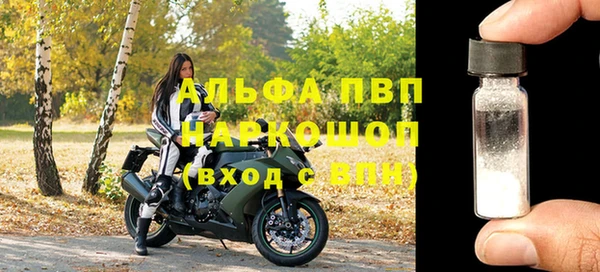спиды Куйбышев