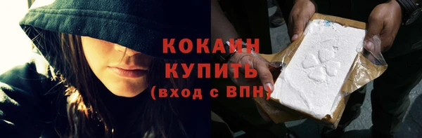 спиды Куйбышев