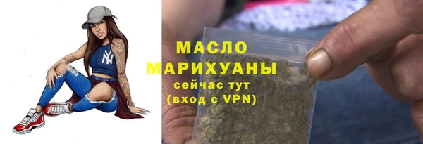 дистиллят марихуана Павлово