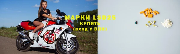 мескалин Верхнеуральск