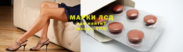 спиды Куйбышев