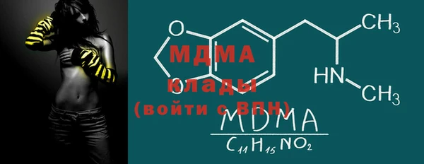 МДПВ Кукмор