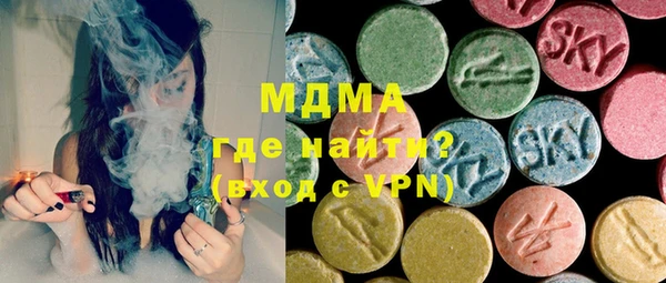 тгк Лабытнанги