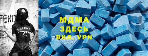 ALPHA-PVP Лагань