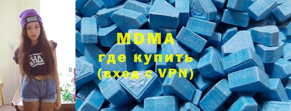 спиды Куйбышев