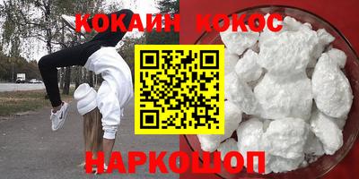 индика Аргун