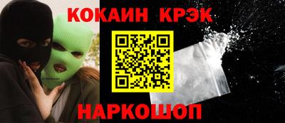 spice Балахна