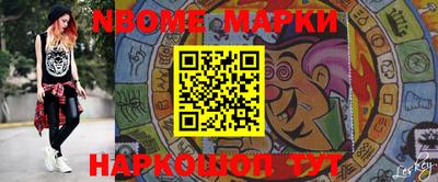 spice Балахна