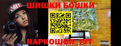 spice Балахна