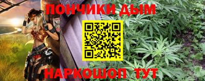 эйфоретик Апшеронск