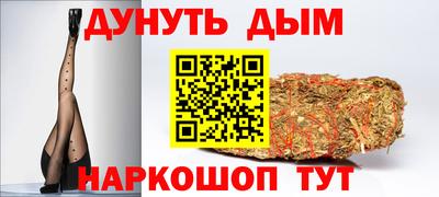 шишки Балаково