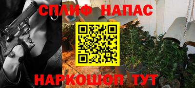 эйфоретик Апшеронск