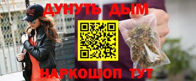 эйфоретик Апшеронск