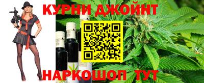 шишки Балаково