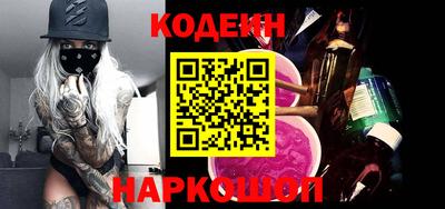эйфоретик Апшеронск
