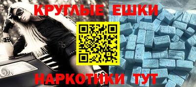 индика Аргун