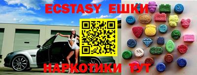 мефедрон Абакан