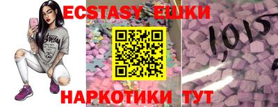 не бодяженный Абинск
