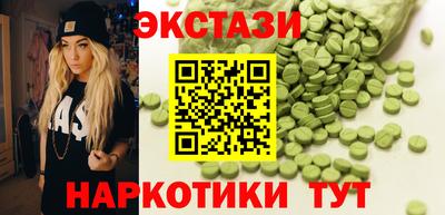 эйфоретик Апшеронск
