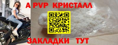 эйфоретик Апшеронск