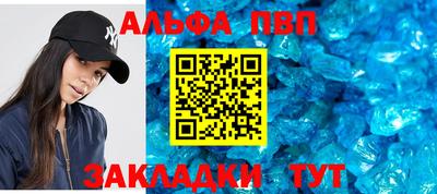 шишки Балаково