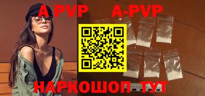 индика Аргун