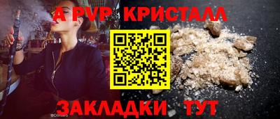 кокс Апрелевка