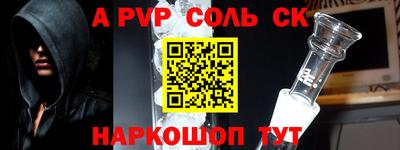 индика Аргун