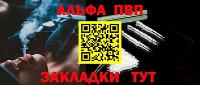 кокаин премиум Волжск