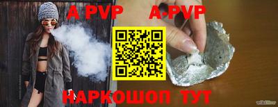 эйфоретик Апшеронск
