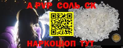 кокаин Балашиха