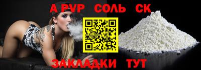 индика Аргун