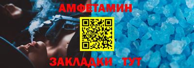 эйфоретик Апшеронск